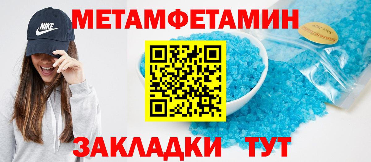 АМФЕТАМИН  Амфетамин 98%  Вход с VPN  Ростов Великий 