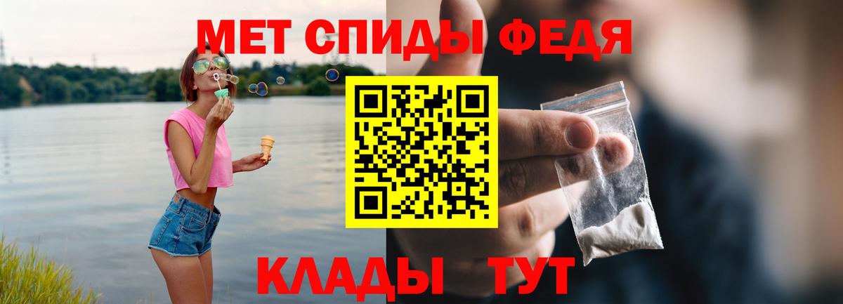 АМФ 98% Ростов Великий