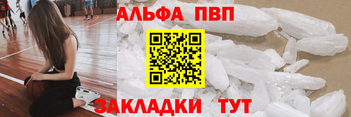 APVP VHQ Ростов Великий
