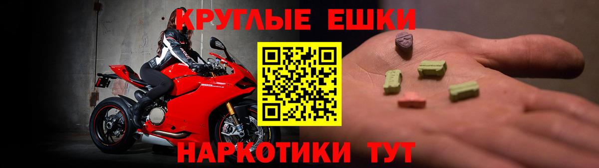Ecstasy Punisher  Вход с VPN  Экстази Дубай  Ростов Великий 