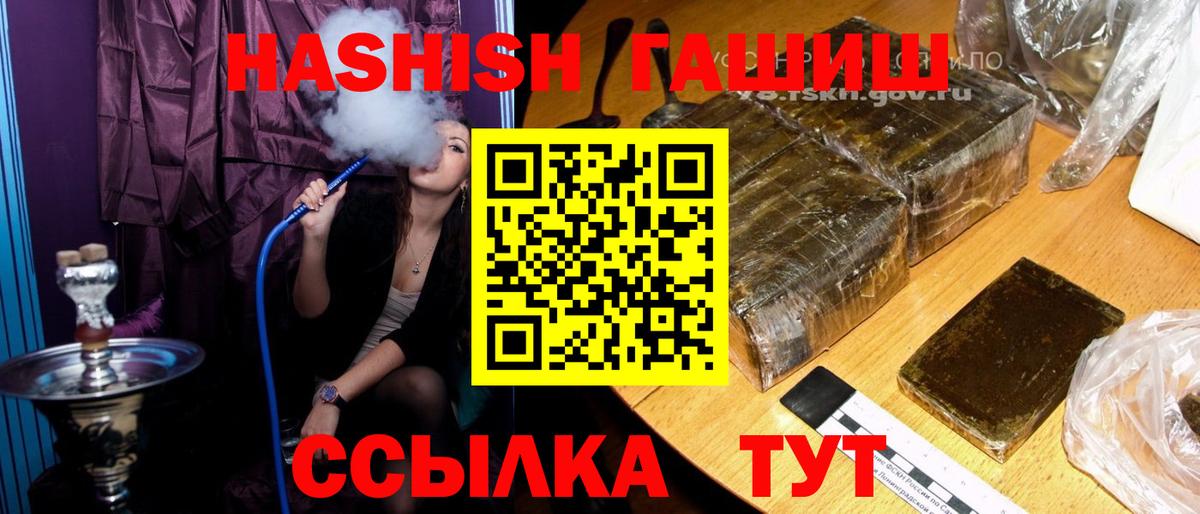 ГАШ AMNESIA HAZE Ростов Великий