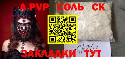 экстази Пенза