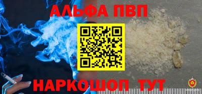 apvp Первоуральск