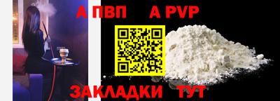 экстази Пенза