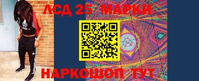 экстази Пенза