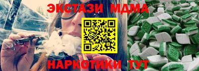 экстази Пенза