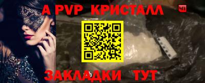 apvp Первоуральск