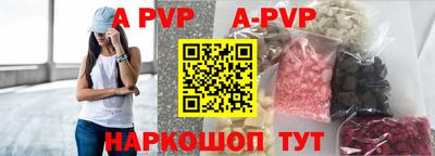 apvp Первоуральск