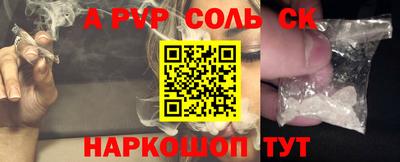 apvp Партизанск