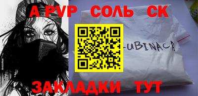 apvp Партизанск