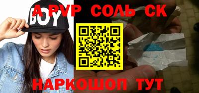 apvp Партизанск