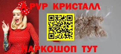 экстази Пенза