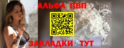 apvp Первоуральск
