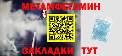 экстази Пенза