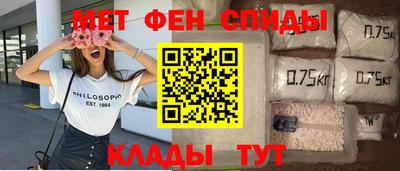 экстази Пенза