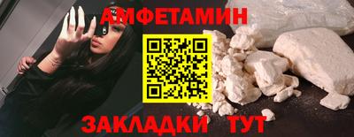 экстази Пенза