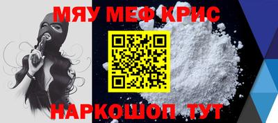 экстази Пенза