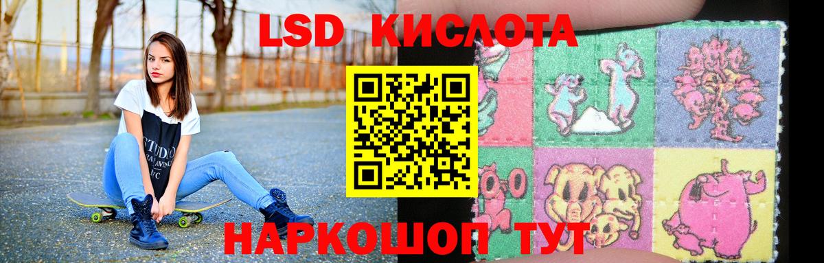 ЛСД экстази ecstasy Ростов Великий