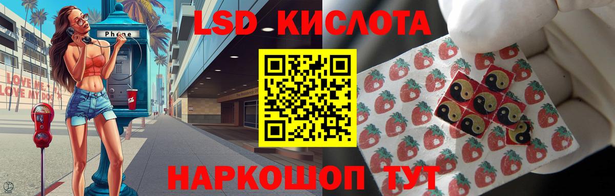 гидра сайт  LSD-25 экстази кислота  Вход с VPN  Ростов Великий  Лсд 25 экстази ecstasy 