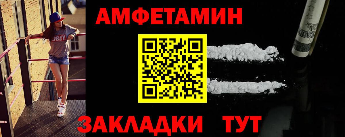 Ростов Великий  Первитин Декстрометамфетамин 99.9%  Вход с VPN  Первитин  Первитин Декстрометамфетамин 99.9% 