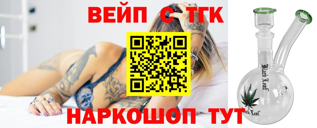 Дистиллят ТГК концентрат Ростов Великий