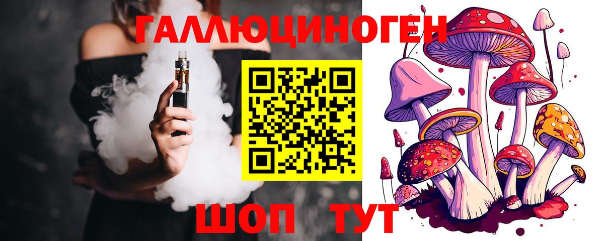 Галлюциногенные грибы Magic Shrooms Ростов Великий