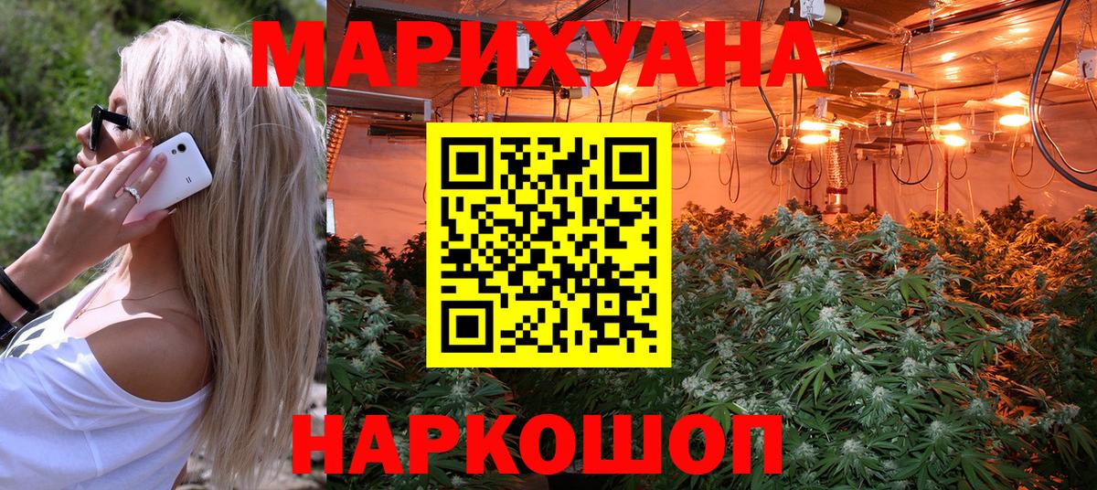 Марихуана Bruce Banner  Марихуана семена  Бошки Шишки ГИДРОПОН  Ростов Великий  Вход с VPN 