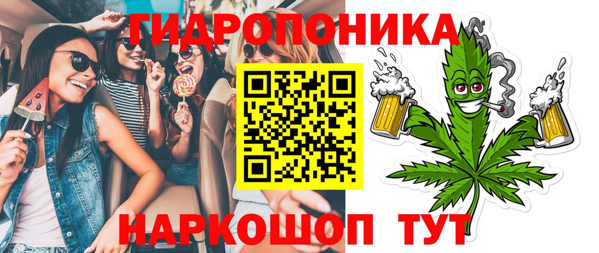 Марихуана  МЕФ   Канабис  Купить закладку  Ростов Великий  Вход с VPN  ГАШИШ 